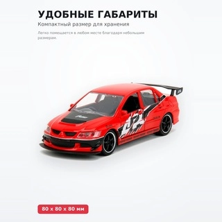 Jada Toys машинка Форсаж 1:32 FF Mitsubishi Lancer Evolution IX (9) 34448 - фото 3