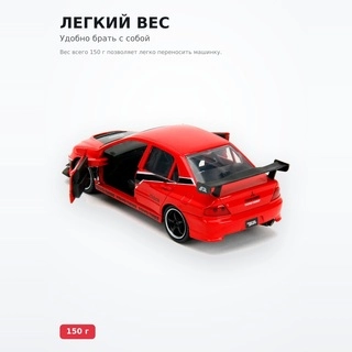 Jada Toys машинка Форсаж 1:32 FF Mitsubishi Lancer Evolution IX (9) 34448 - фото 4