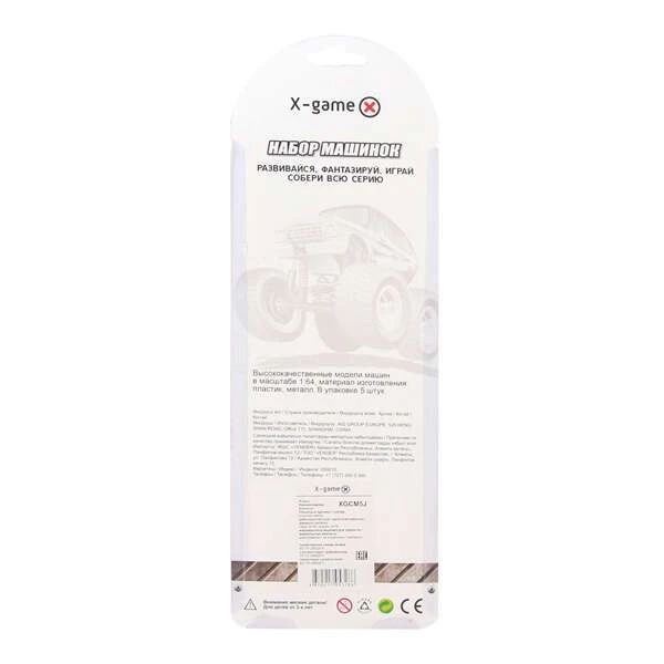 Набор машинок X-Game XGCM5J (5 машинок в уп.) XGCM5J (5 шт. в блистере) - фото 3