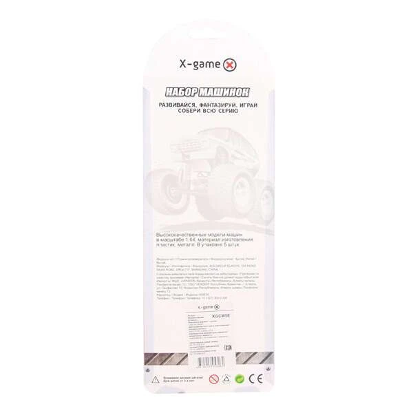 Набор машинок X-Game XGCM5E (5 машинок в уп.) XGCM5E (5 шт. в блистере) - фото 3