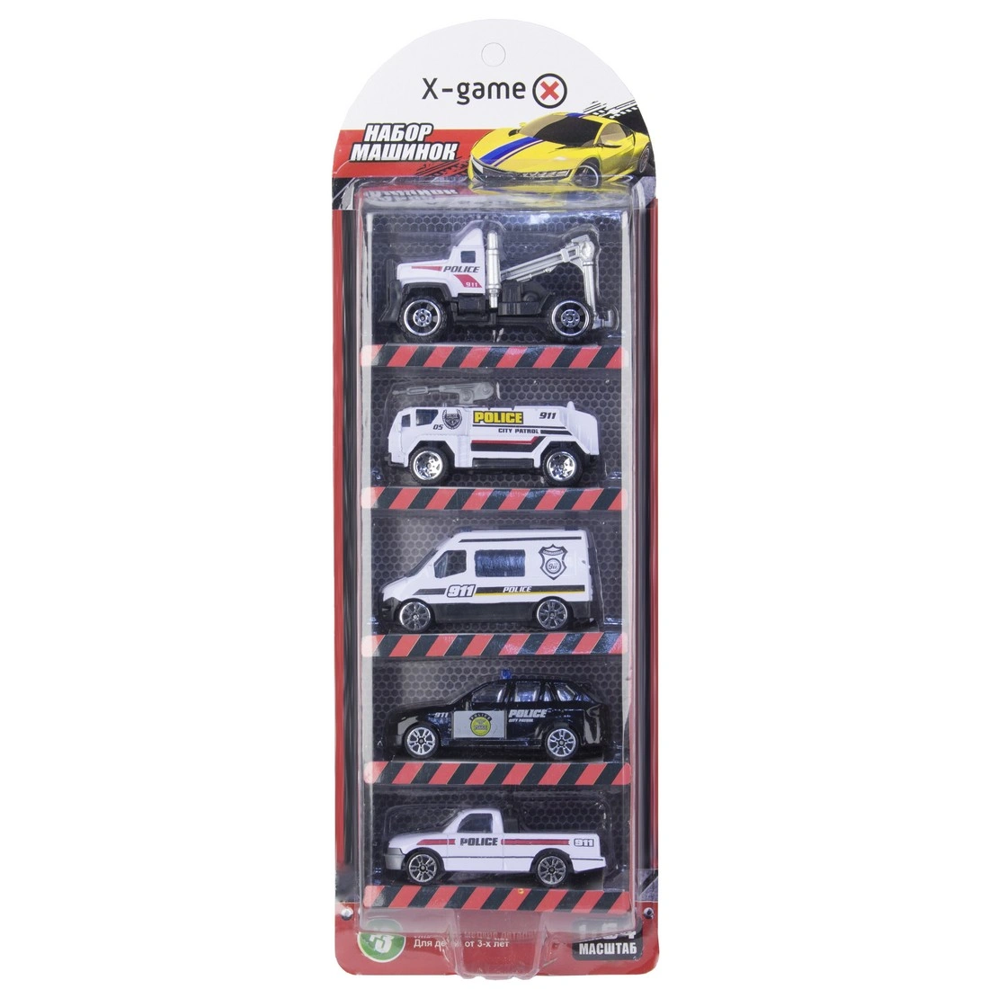 Набор машинок X-Game XGCM5B (5 машинок в уп.) XGCM5B (5 шт. в блистере)