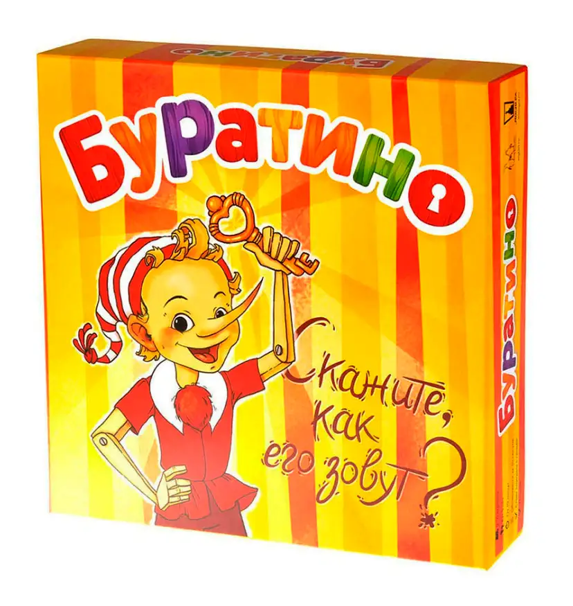 Настольная игра Magellan Буратино