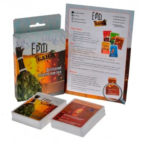 Настольная игра Magellan Ёрш Баня - фото 2