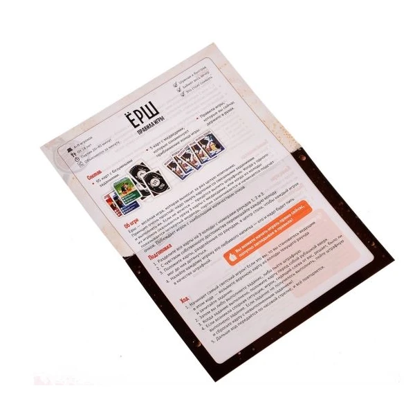 Настольная игра Magellan Ёрш Светский раут - фото 3