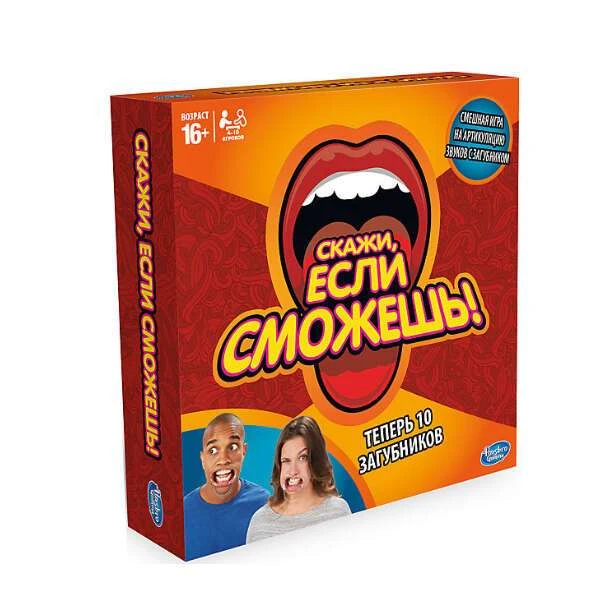Игра Hasbro "Скажи, если сможешь" (C2018E760) - фото 2