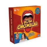 Игра Hasbro "Скажи, если сможешь" (C2018E760) - фото 2