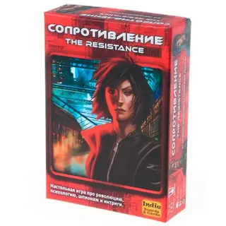Настольная игра Magellan Сопротивление. 2-е издание