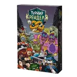 Настольная игра MVP GAMES Турнир Кренделя