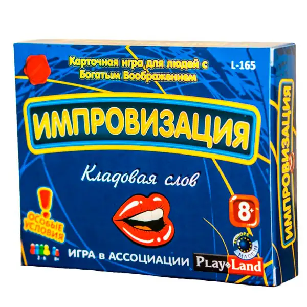 Настольная игра Play Land Импровизация Кладовая слов