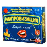 Настольная игра Play Land Импровизация Кладовая слов