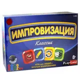 Настольная игра Play Land Импровизация Классик
