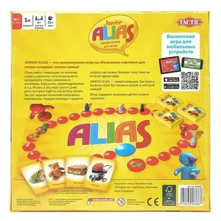 Настольная игра Alias Junior 2 Скажи иначе