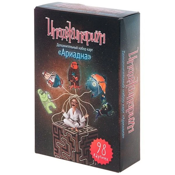 Настольная игра Stupid Casual Имаджинариум "Кассиопея", доп. карточки