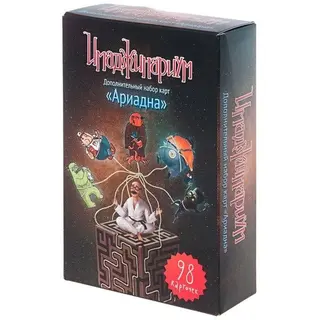 Настольная игра Stupid Casual Имаджинариум "Кассиопея", доп. карточки