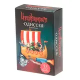 Настольная игра Stupid Casual Имаджинариум "Одиссея"