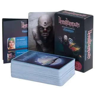 Настольная игра Stupid Casual Имаджинариум "Химера", доп. карточки