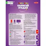 Настольная игра Tactic Нарисуй и угадай Вечеринка - фото 5