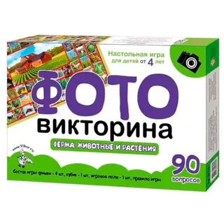 Настольная игра Десятое Королевство Ферма. Животные и растения