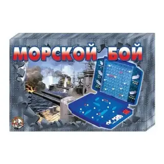 Настольная игра Десятое Королевство Морской бой 2