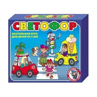 Настольная игра Десятое королевство Светофор