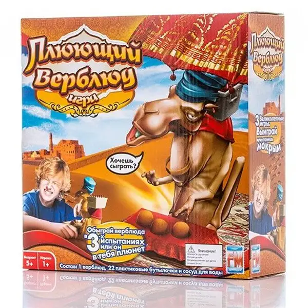 Интерактивная игра Fotorama Плюющий верблюд