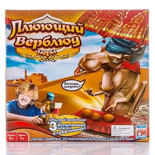 Интерактивная игра Fotorama Плюющий верблюд - фото 2