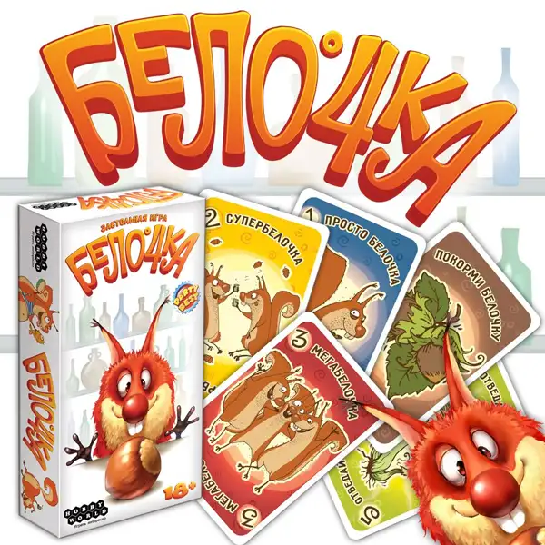 Настольная игра Мир Хобби Бело4ка - фото 2