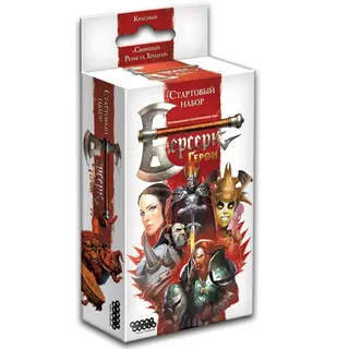 Настольная игра Hobby world Берсерк. Герои. Стартовый набор. Красный
