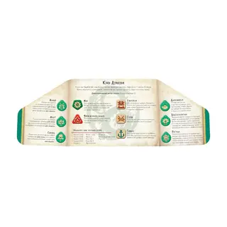 Настольная игра Мир Хобби Битва за Рокуган