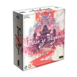 Настольная игра Мир Хобби Битва за Рокуган