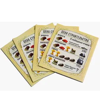 Настольная игра Hobby world Колонизаторы