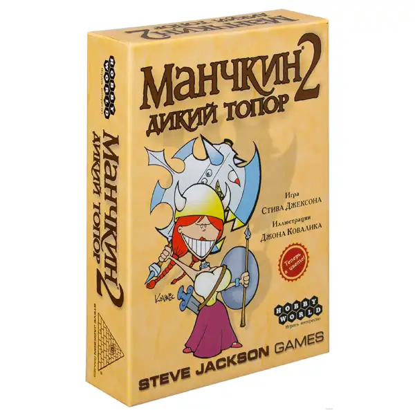 Настольная игра Мир Хобби Манчкин 2. Дикий Топор