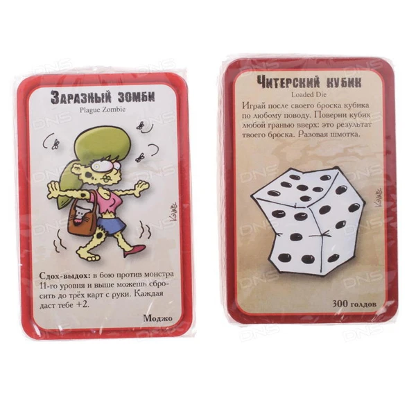 Настольная игра Мир Хобби Манчкин Зомби 2 - фото 3