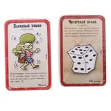 Настольная игра Мир Хобби Манчкин Зомби 2 - фото 3