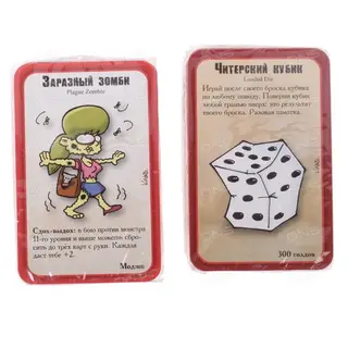 Настольная игра Мир Хобби Манчкин Зомби 2