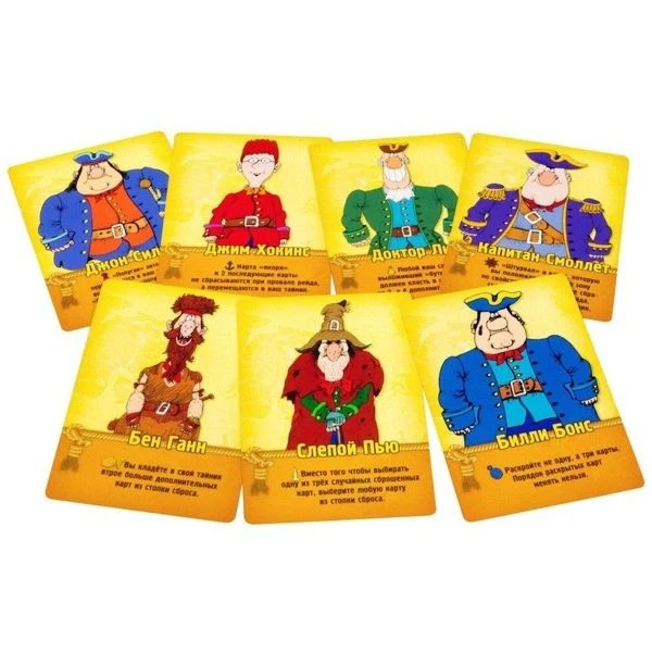 Настольная игра Мир Хобби Остров Сокровищ - фото 4