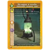 Настольная игра Мир Хобби Подземелье. Обитель чудовищ - фото 4