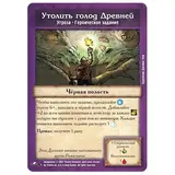 Настольная игра Мир Хобби Подземелье. Обитель чудовищ - фото 3