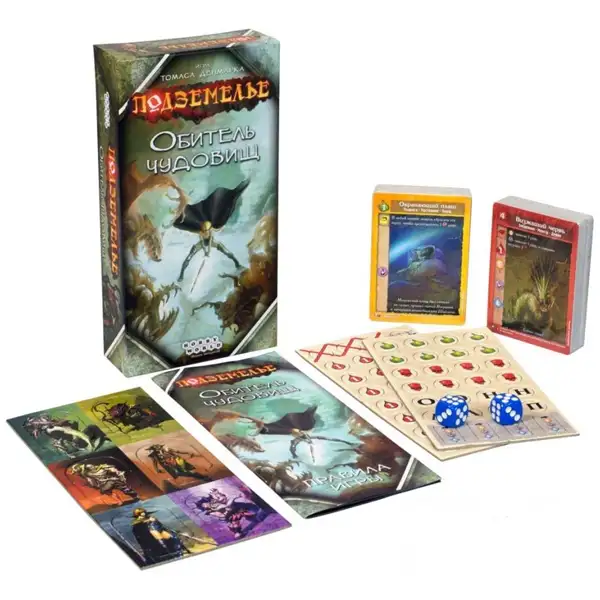 Настольная игра Мир Хобби Подземелье. Обитель чудовищ - фото 6