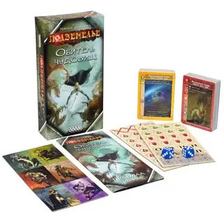 Настольная игра Мир Хобби Подземелье. Обитель чудовищ