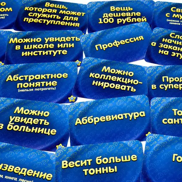 Настольная игра Мир Хобби Соображарий - фото 3