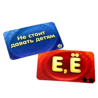 Настольная игра Мир Хобби Соображарий