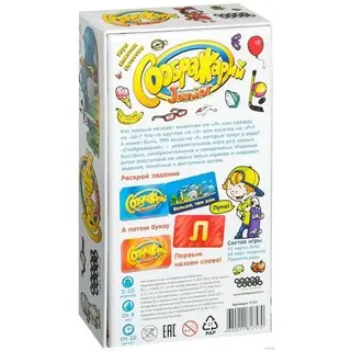 Настольная игра Мир Хобби Соображарий Junior
