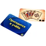 Настольная игра Мир Хобби Соображарий. Картинки - фото 3