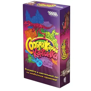 Настольная игра Мир Хобби Соображарий. Картинки