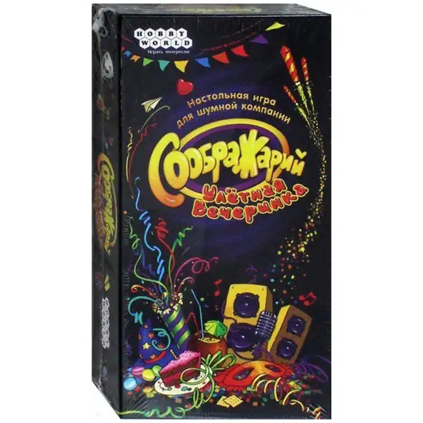 Настольная игра Мир Хобби Соображарий.  Улётная вечеринка