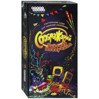 Настольная игра Мир Хобби Соображарий.  Улётная вечеринка