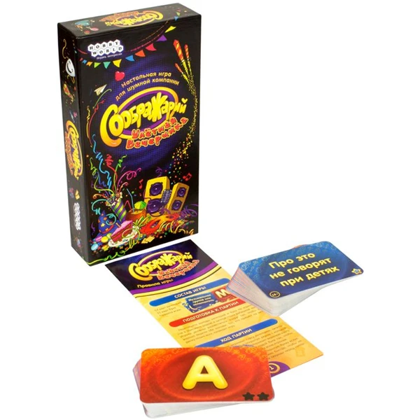 Настольная игра Мир Хобби Соображарий.  Улётная вечеринка - фото 2