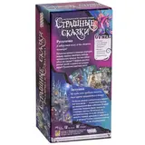 Настольная игра Мир Хобби Страшные сказки. Русалочка и Золушка - фото 2