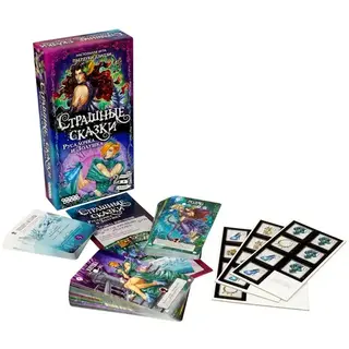 Настольная игра Мир Хобби Страшные сказки. Русалочка и Золушка